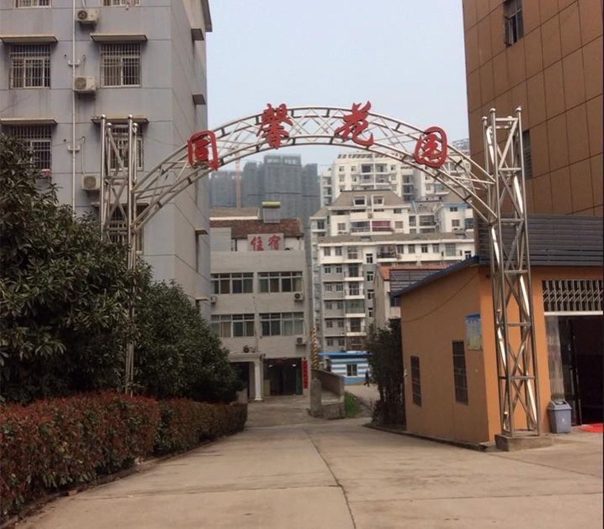 武汉友好住宿宾馆