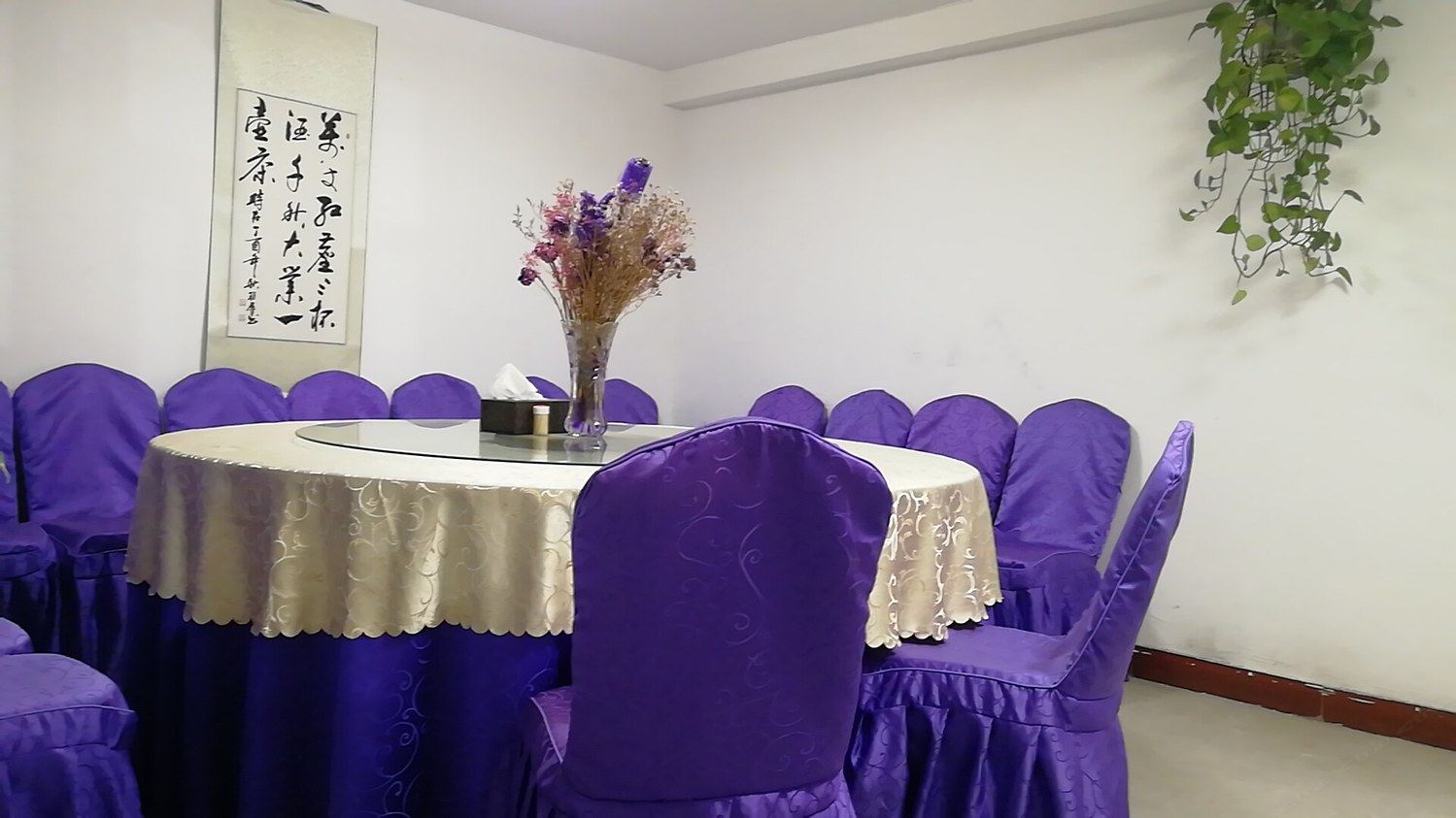 北京王文科民宿