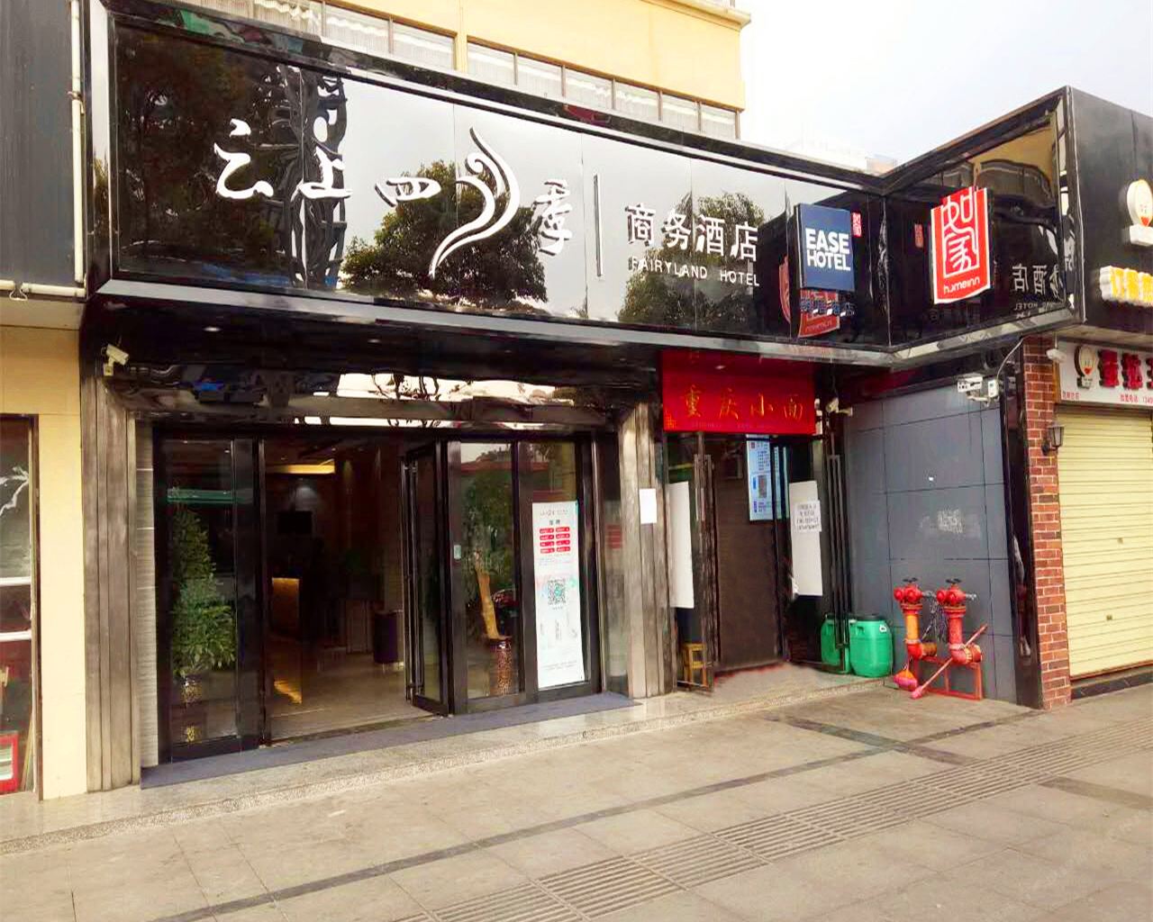 如家驿居酒店(昆明火车北站地铁站店)