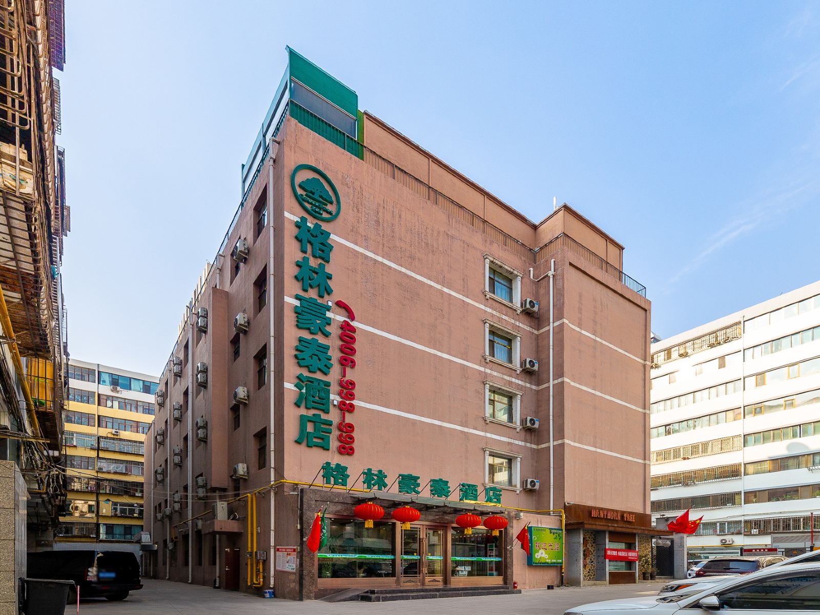 格林豪泰(兰州南关正宁路店)