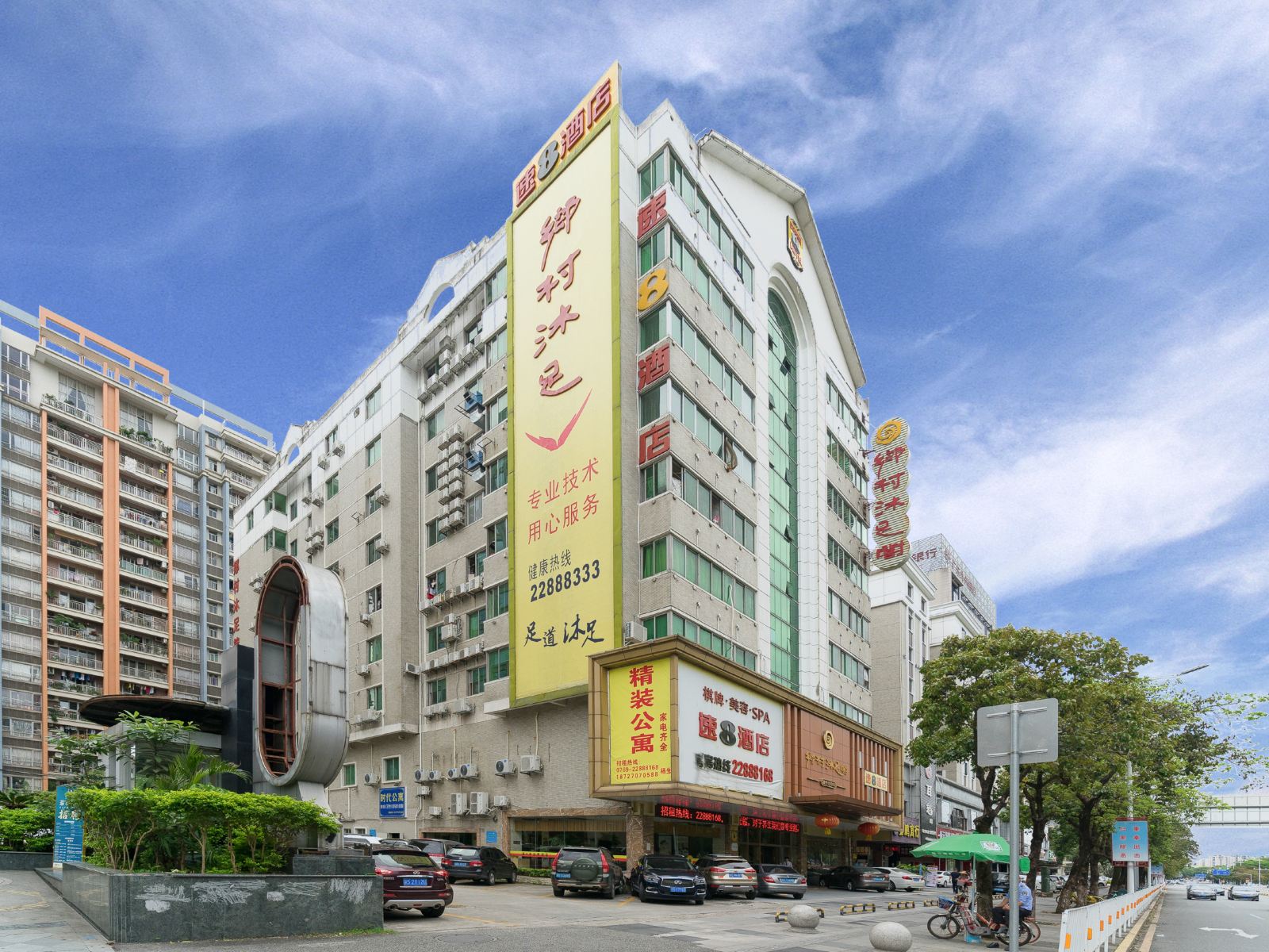 速8酒店(东莞玉兰大剧院店)