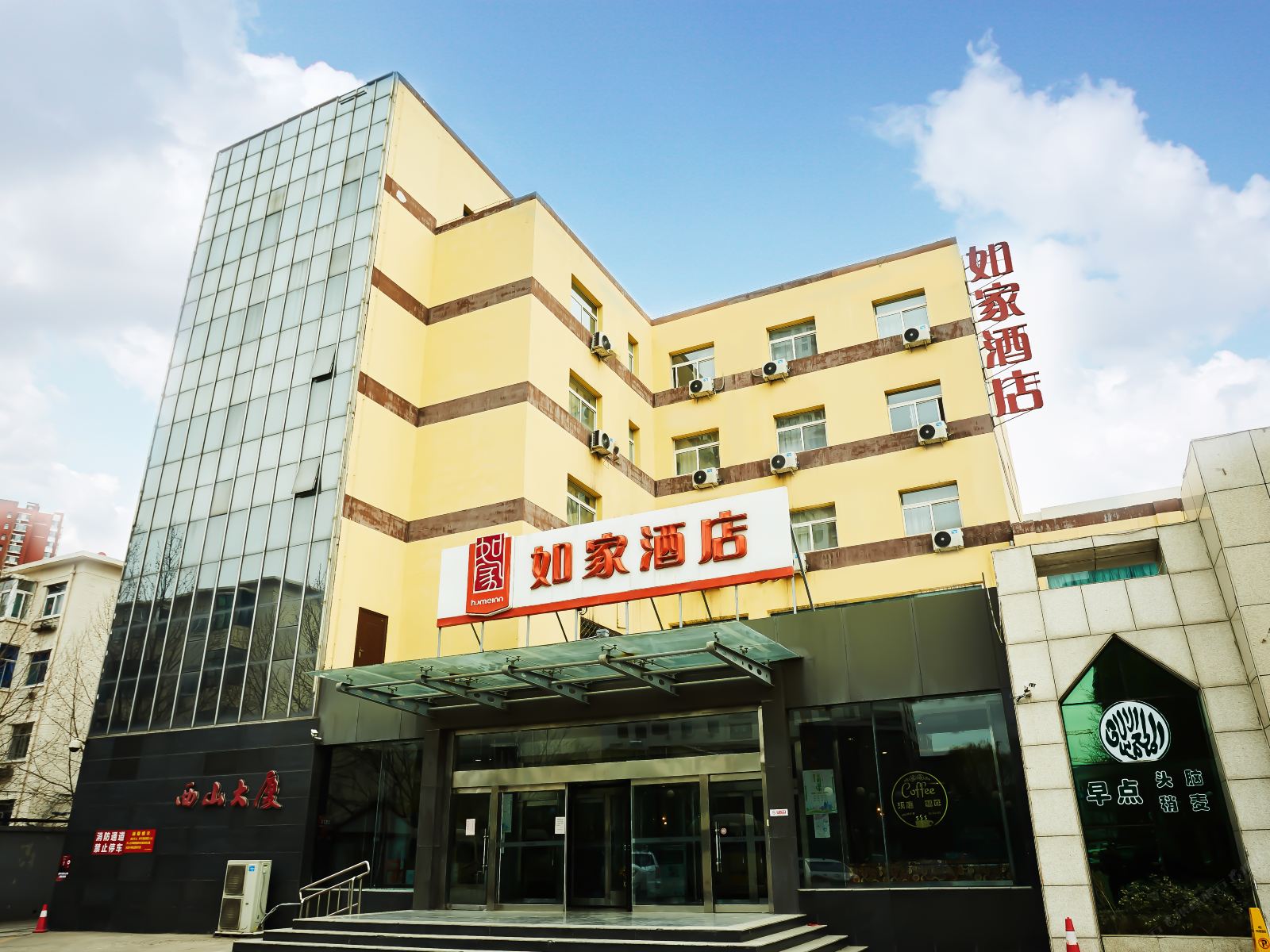 如家酒店(太原西客站西山大厦店)