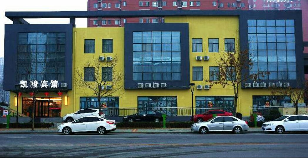 凯骏酒店(北京生物医药基地地铁站店)