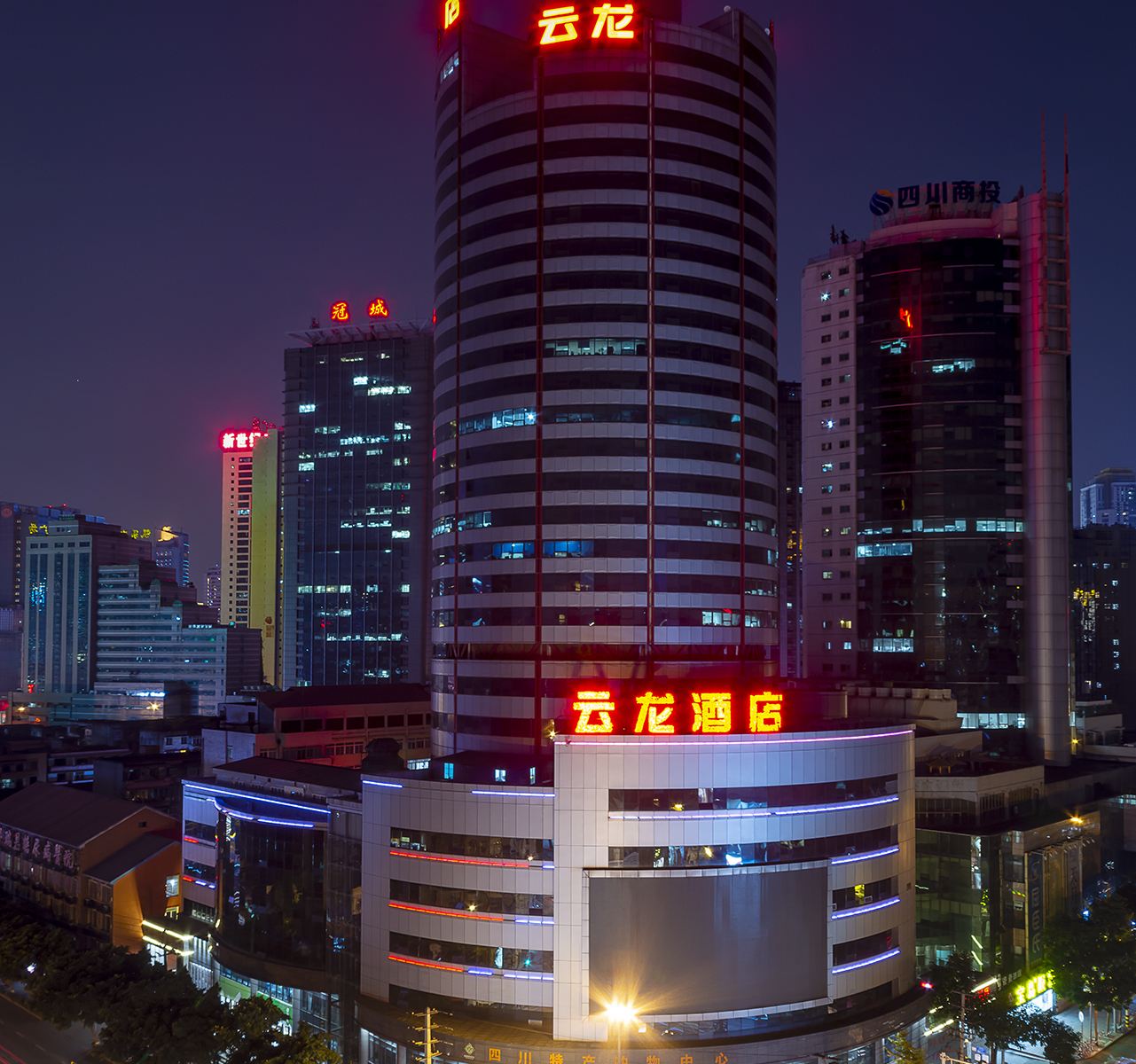 成都云龙酒店