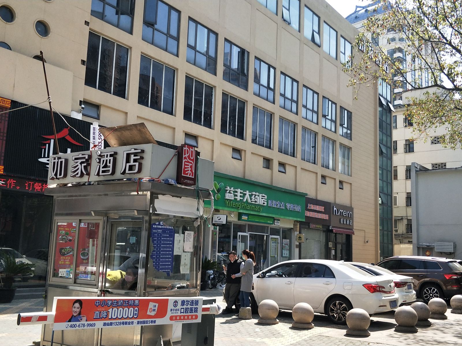 如家酒店·neo(上海江湾镇地铁站店)