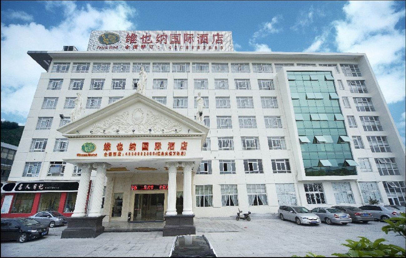 维也纳国际酒店(宁波江北万达店)