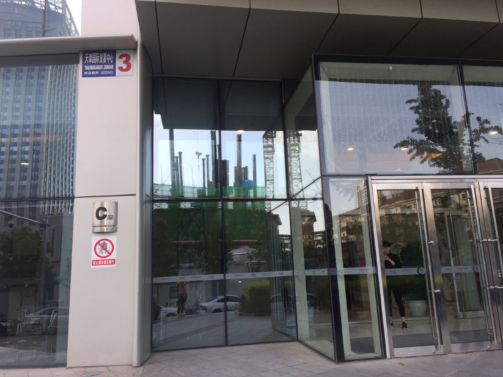 天津一舍酒店式公寓