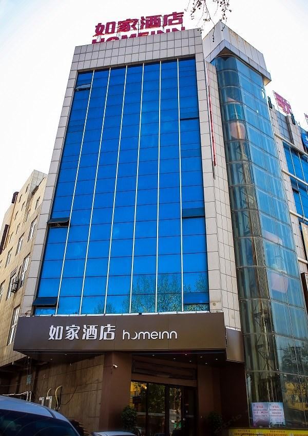 如家酒店·neo(淄博共青团路店)