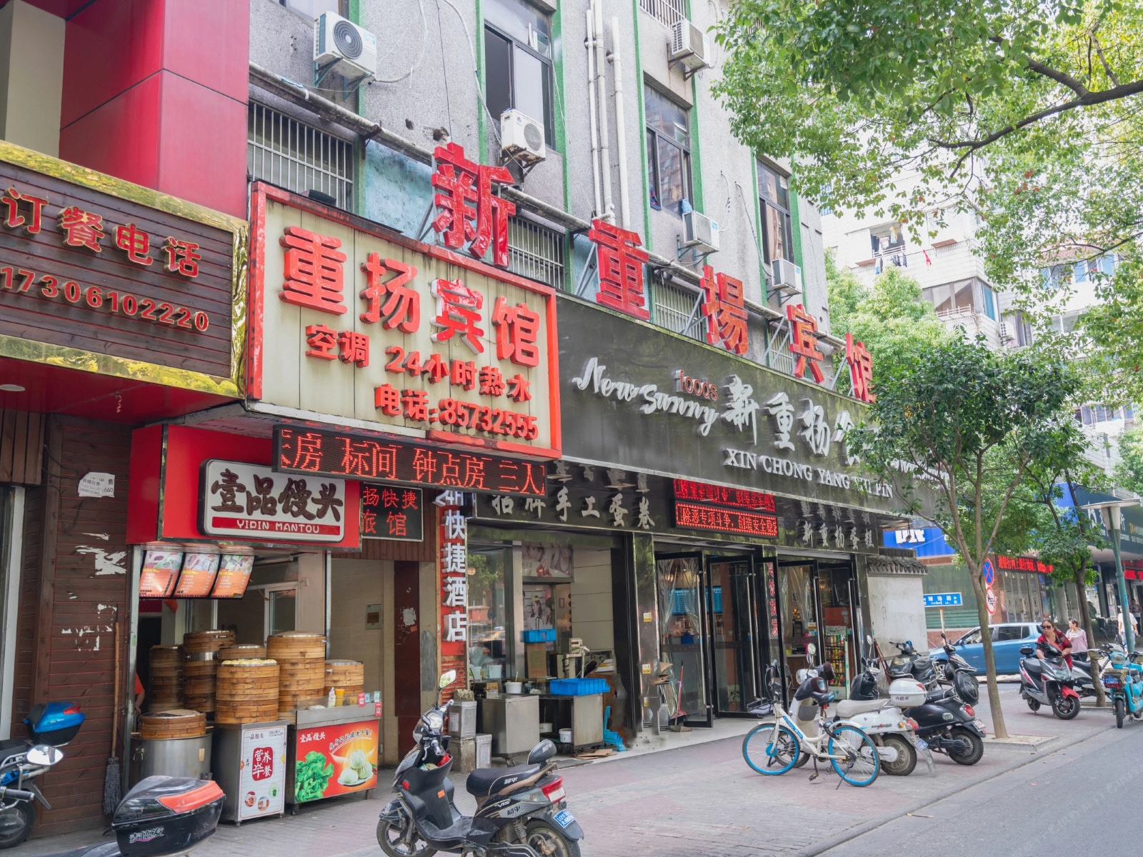无锡新重扬宾馆