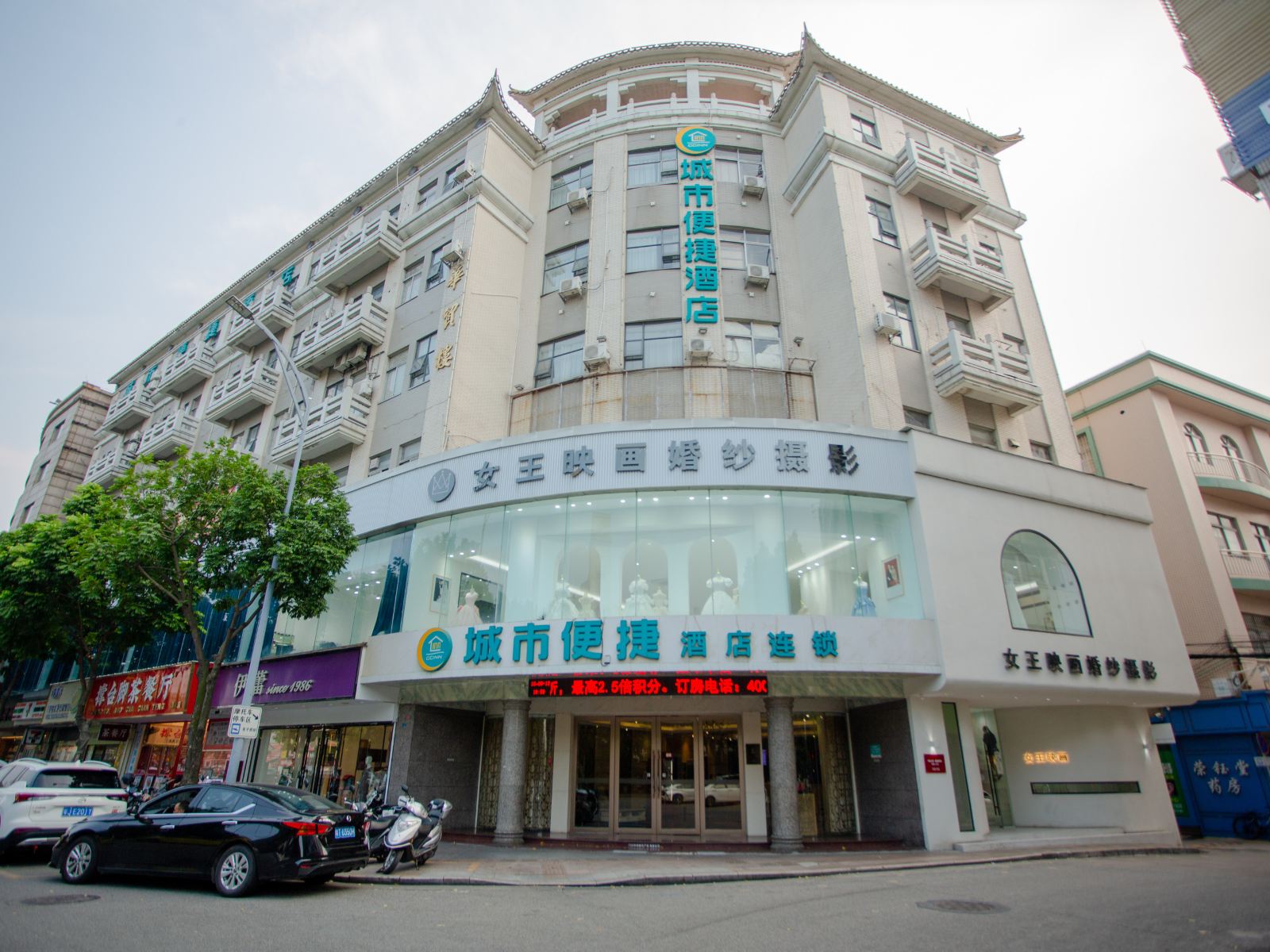 城市便捷连锁酒店(中山小榄新都汇体育馆店)