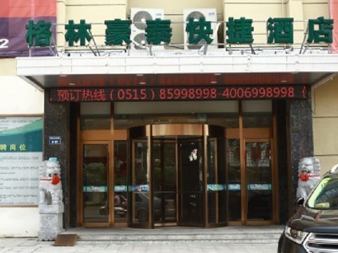 格林豪泰快捷酒店（东台富安店）