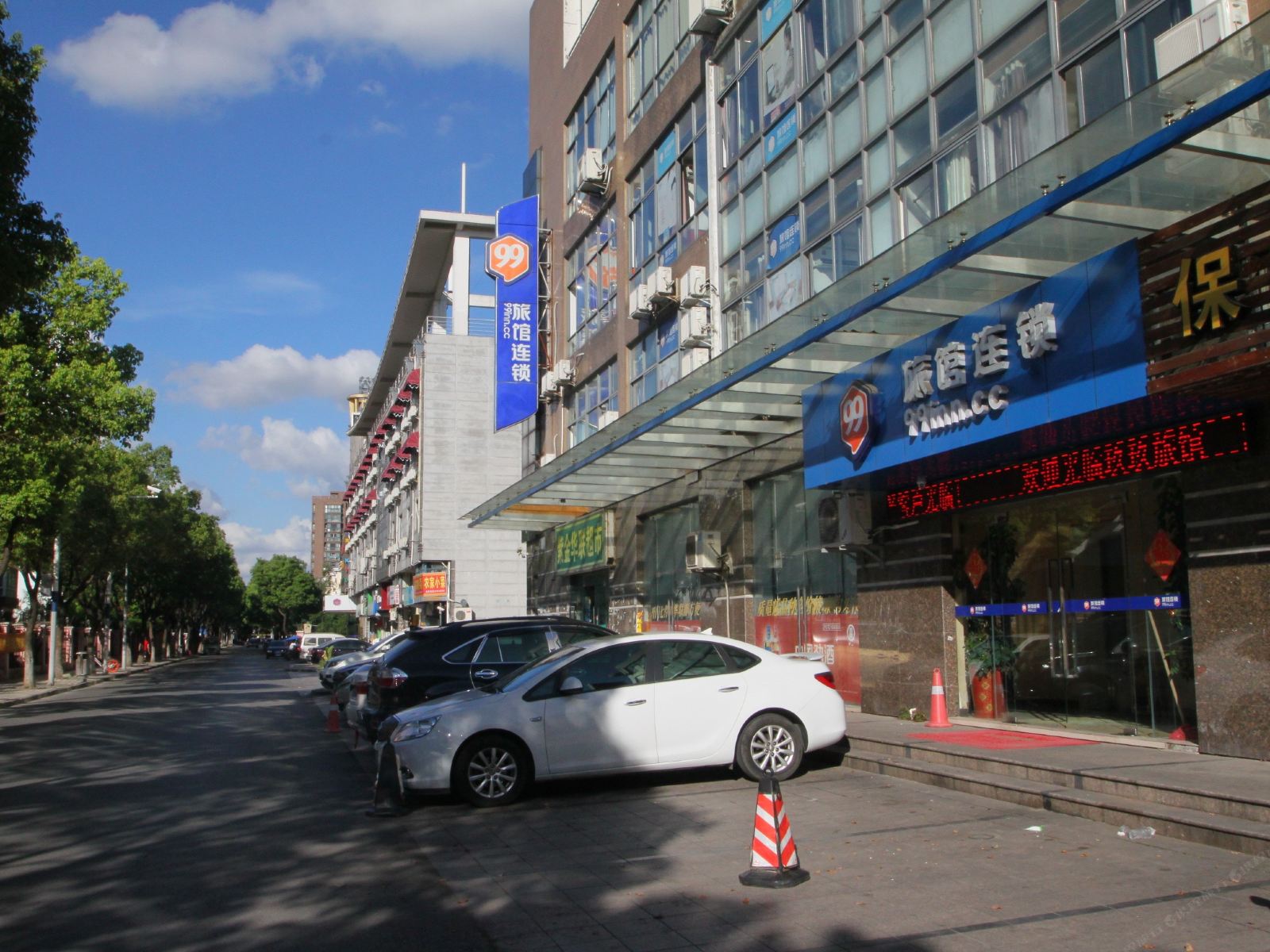 99旅馆连锁(上海九亭大街店)