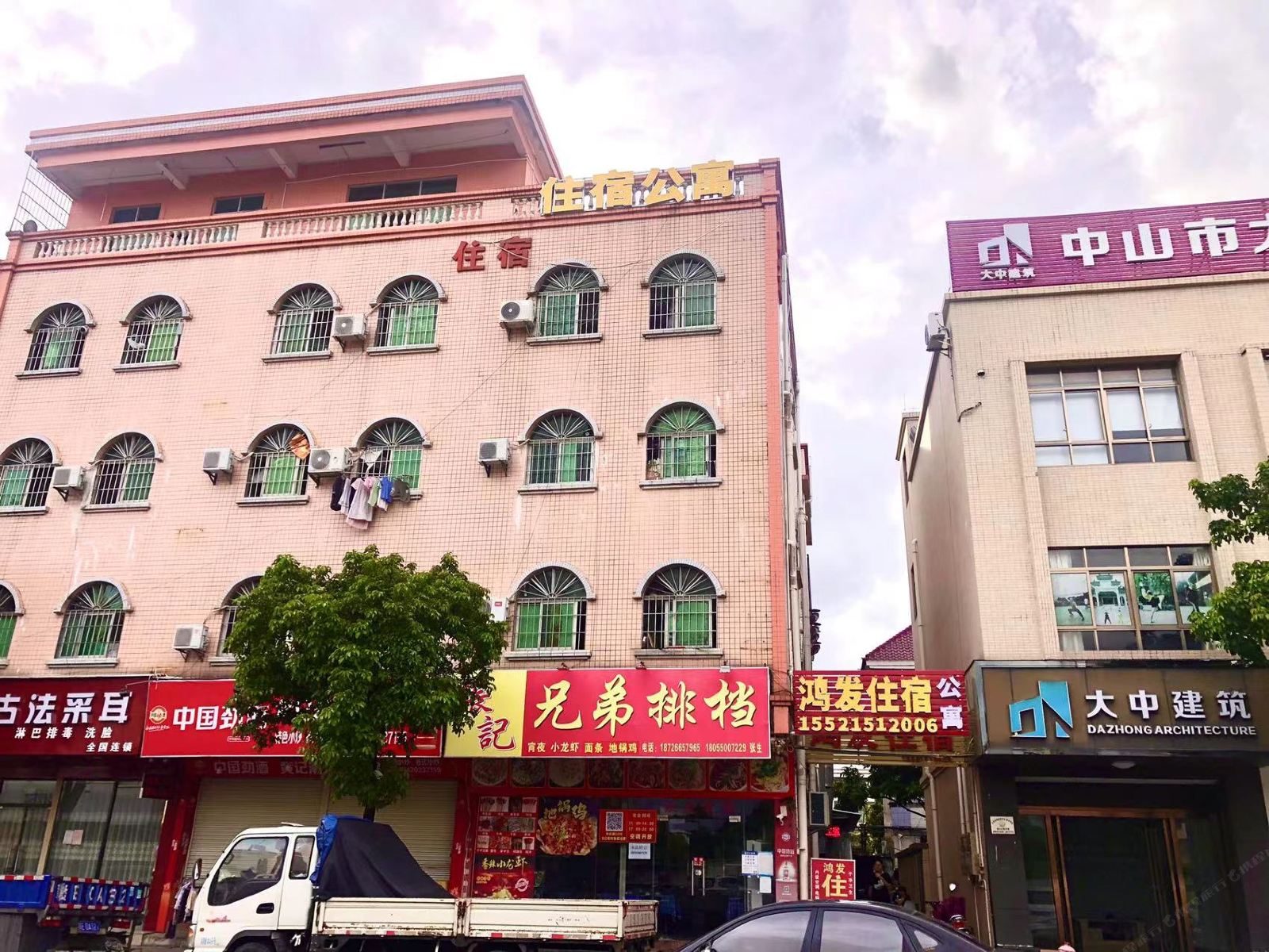 鸿发住宿（中山港口店）