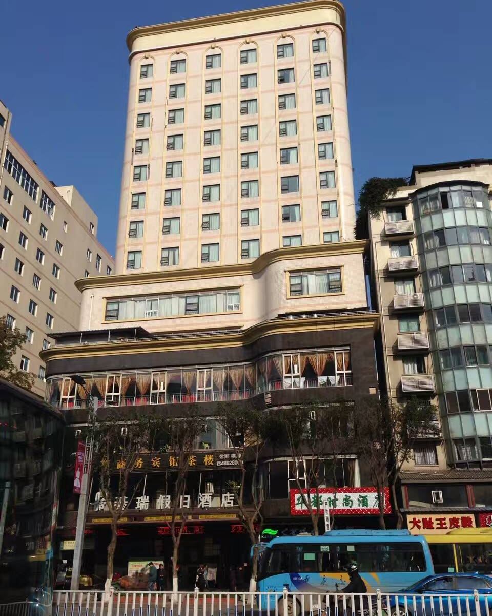 重庆綦江綦瑞假日酒店