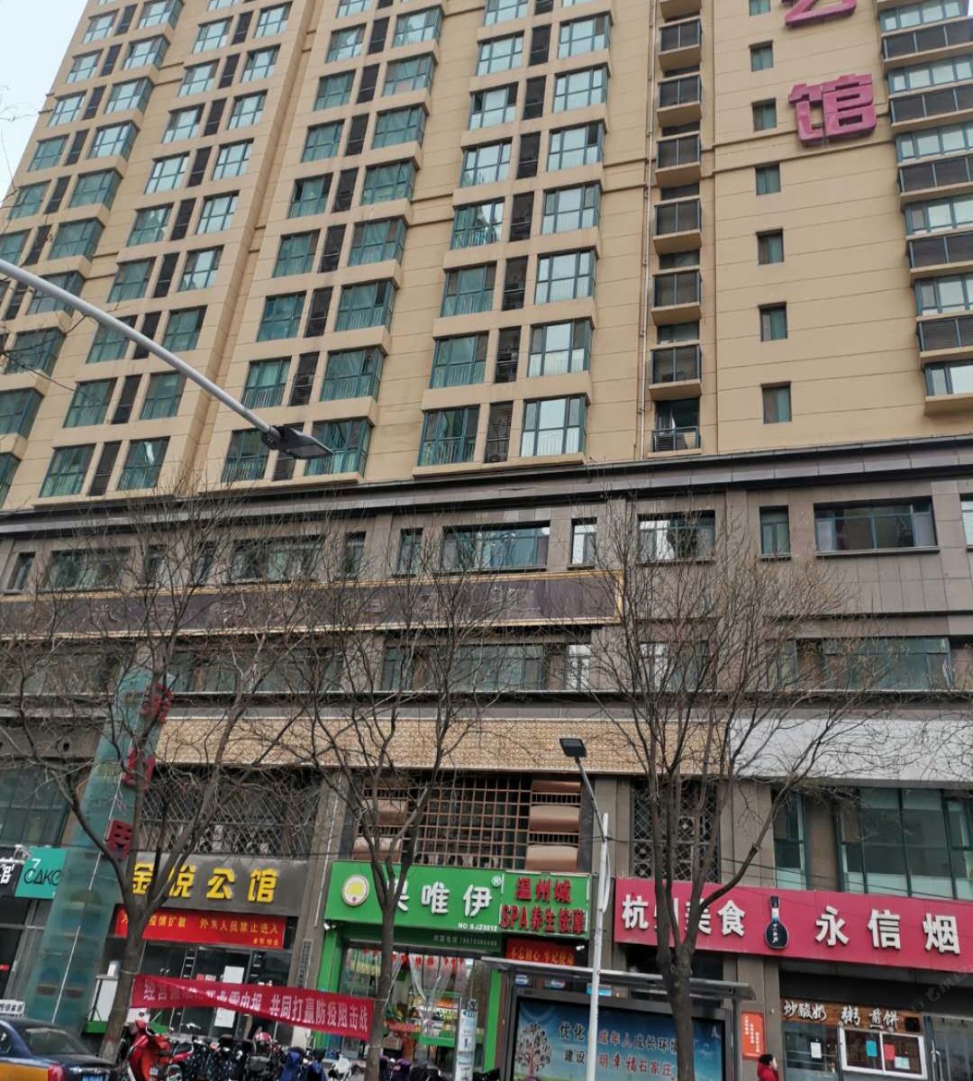 居家短租公寓(石家庄金悦公馆店)
