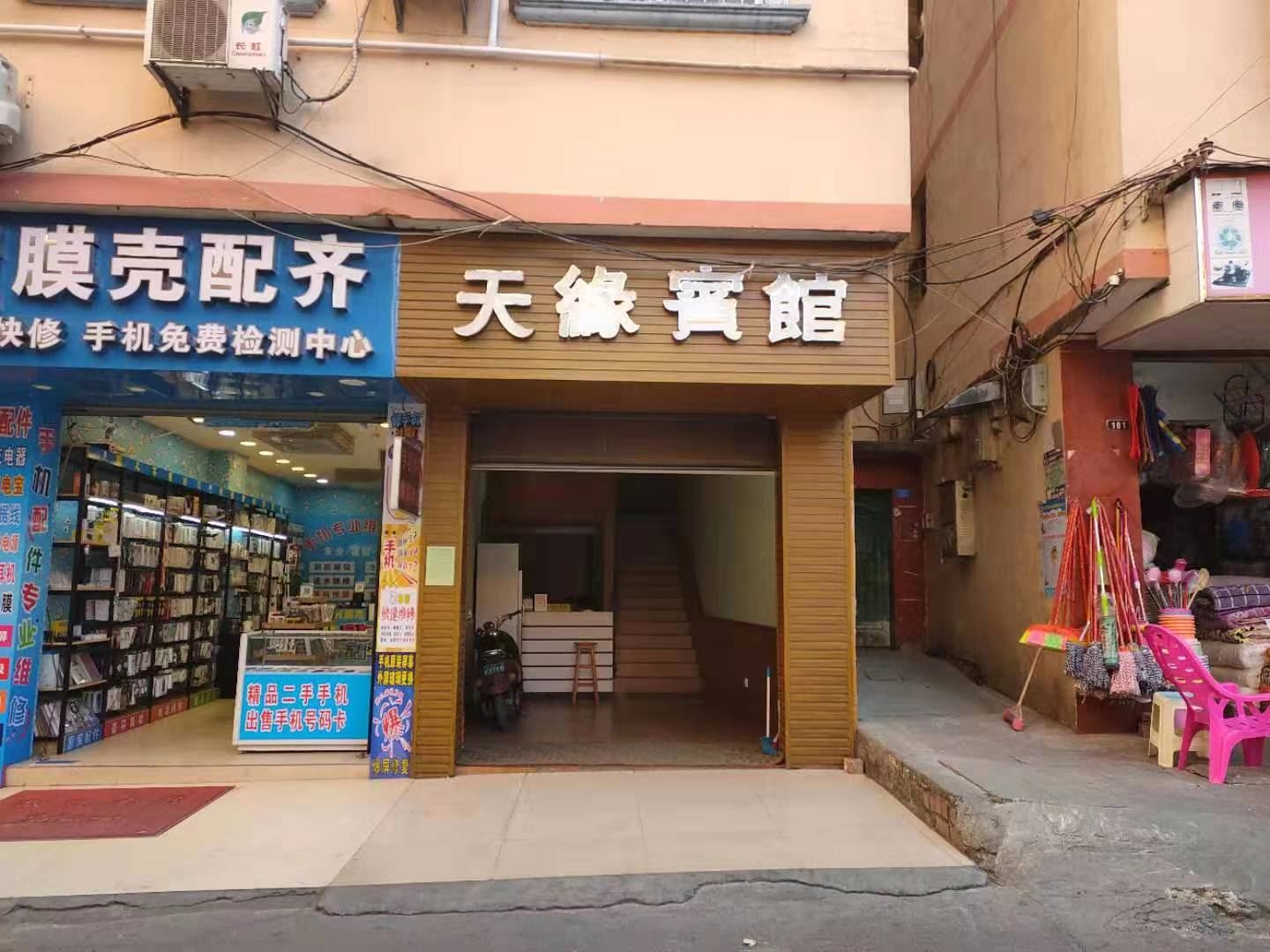 南宁天缘宾馆