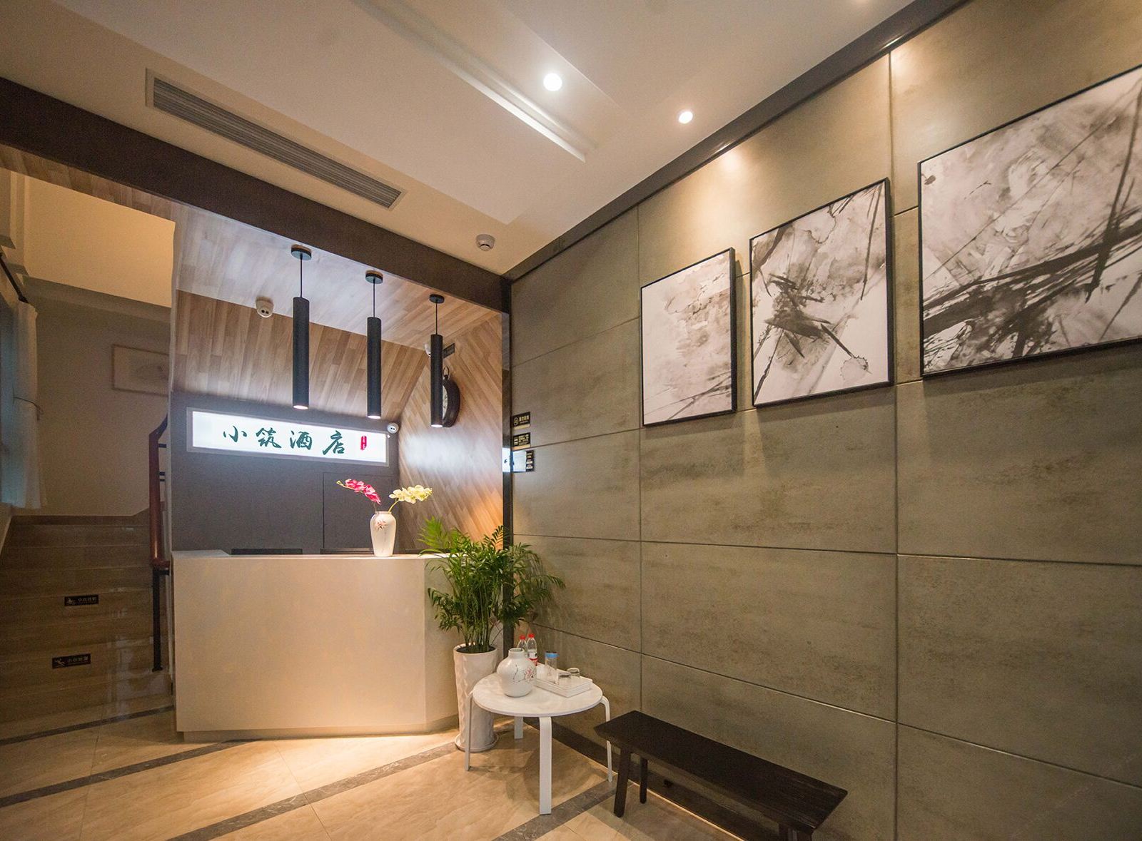 小筑酒店(苏州观前街店)