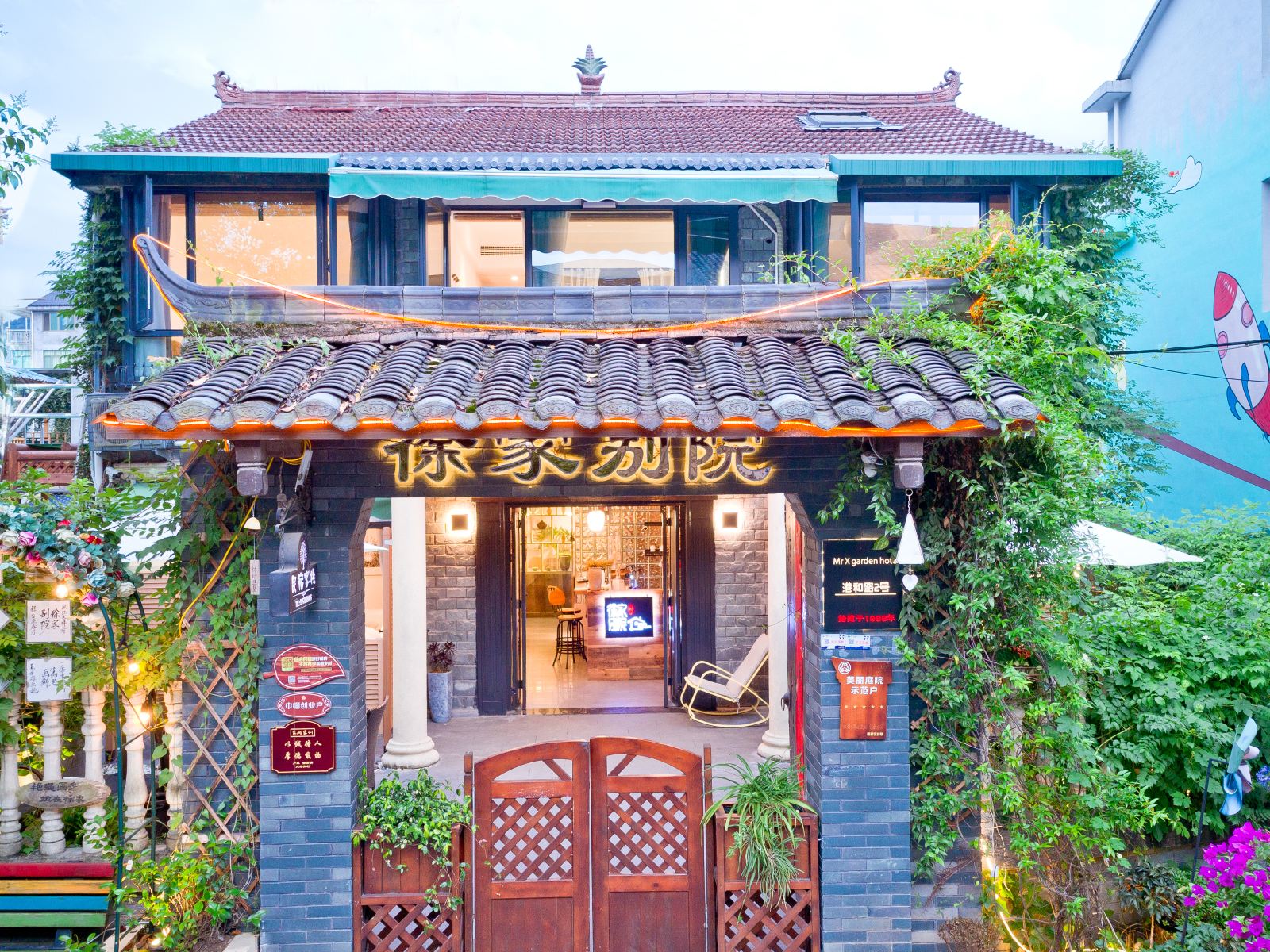 古堰画乡徐家别院