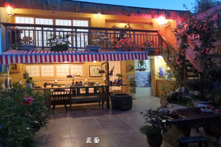 成都台花居