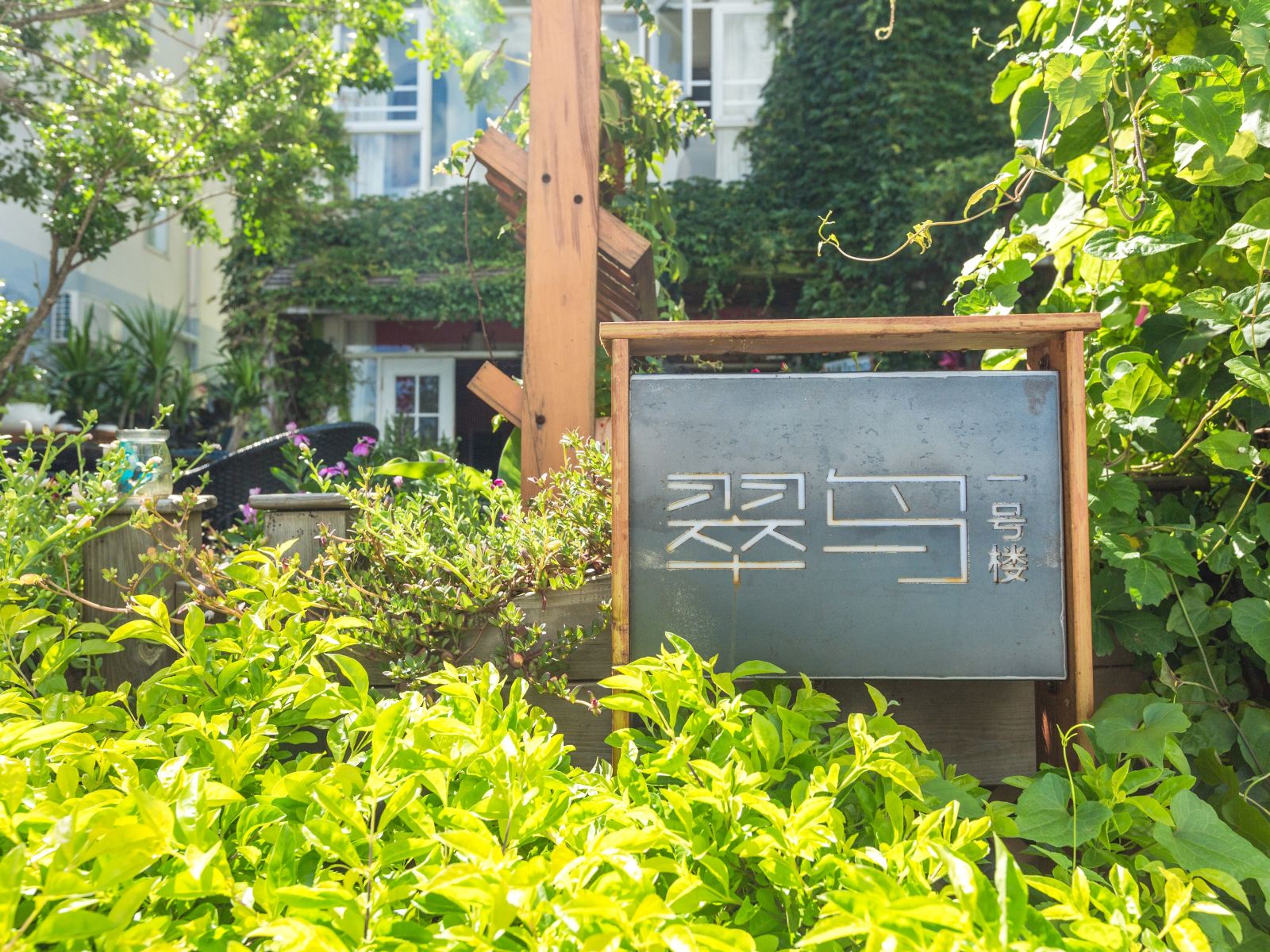 深圳较场尾翠鸟海边客栈