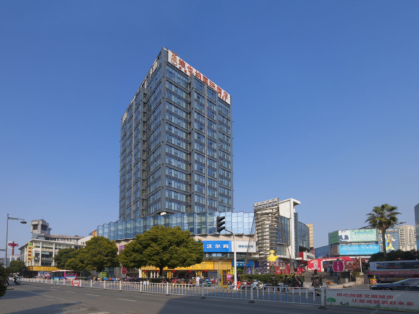 维也纳国际酒店(太仓南洋广场店)