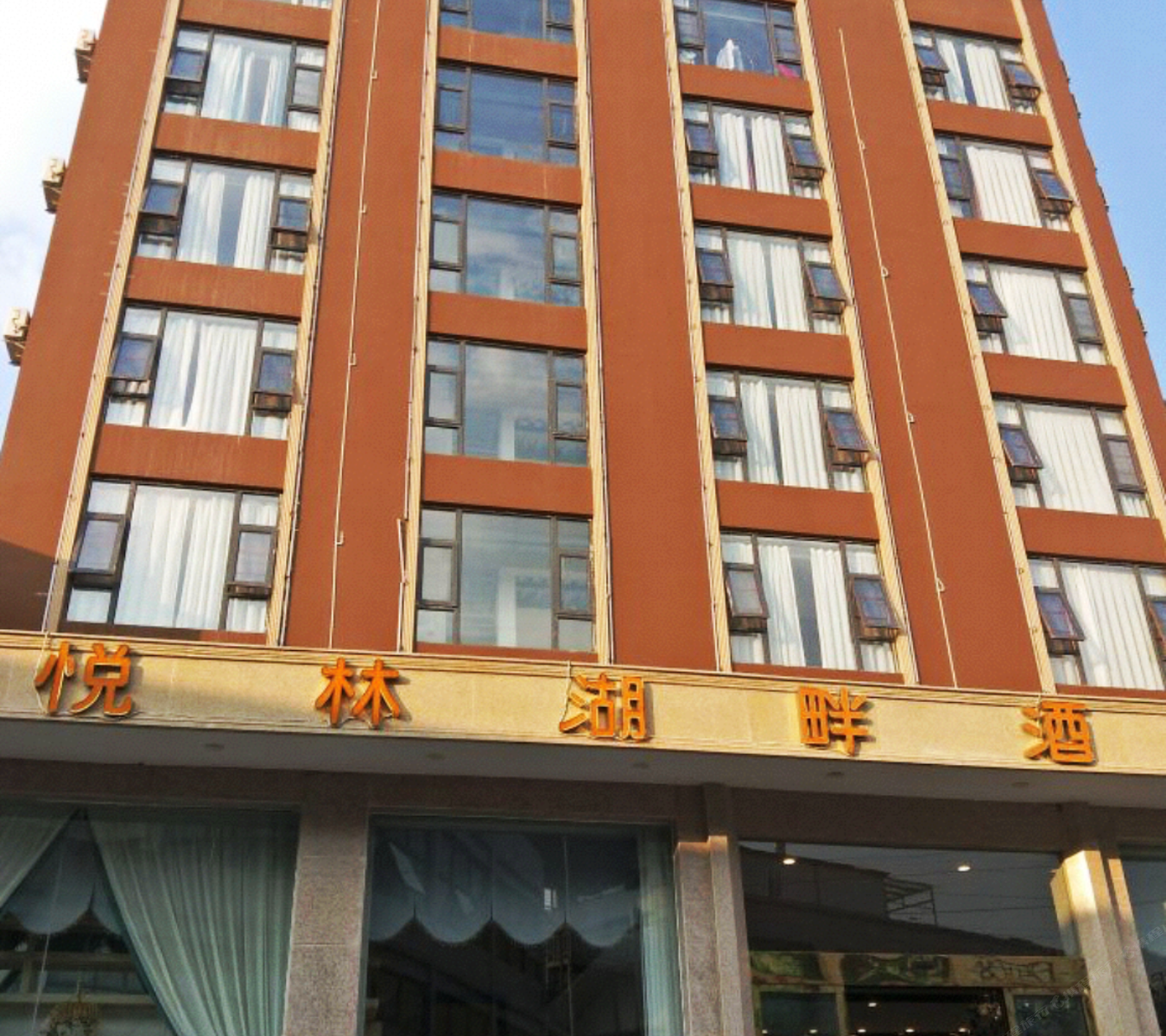昆明悦林湖畔酒店