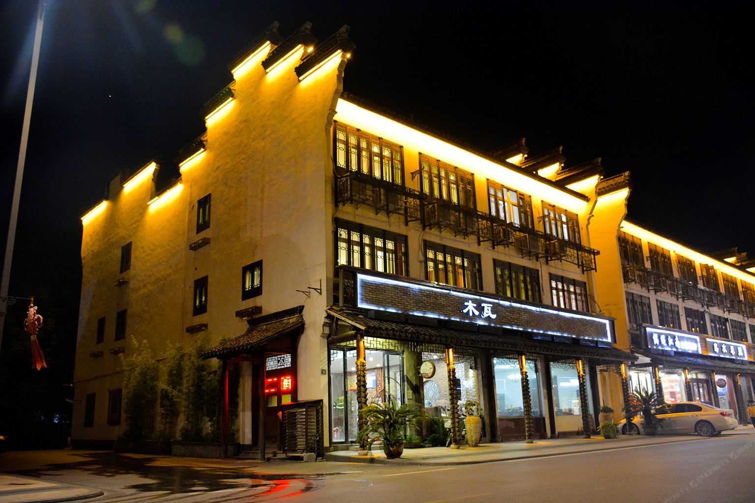 乌镇木瓦酒店
