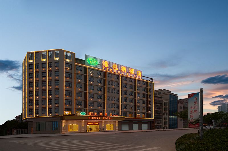 维也纳酒店(惠州三和广场店)