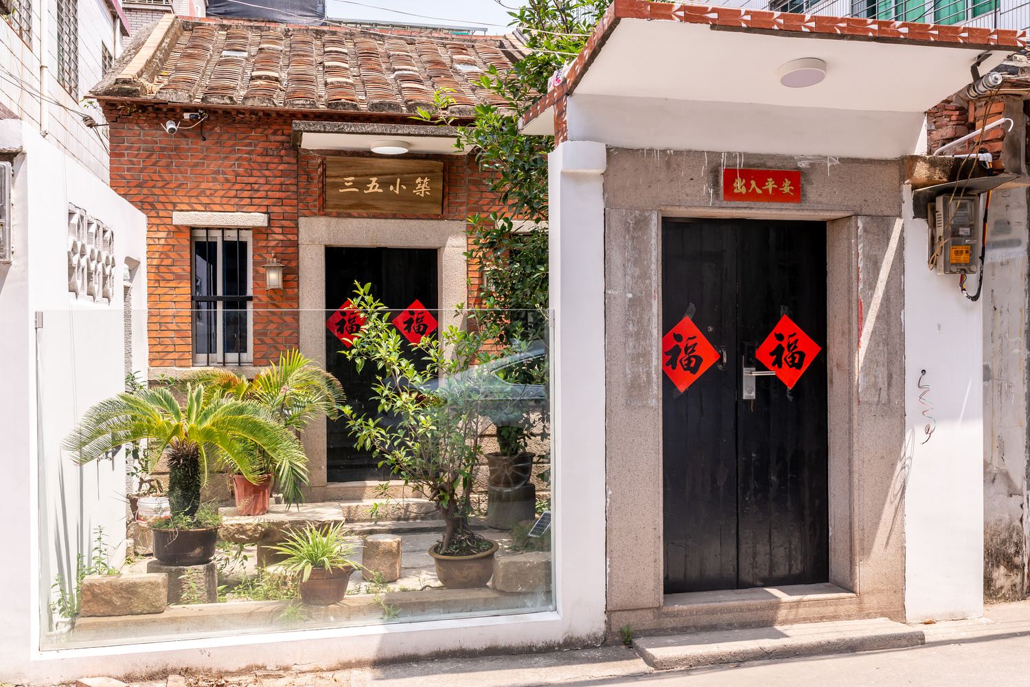 泉州三五小筑客栈