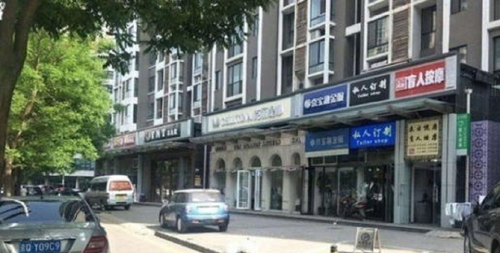 北京悦霖院公寓