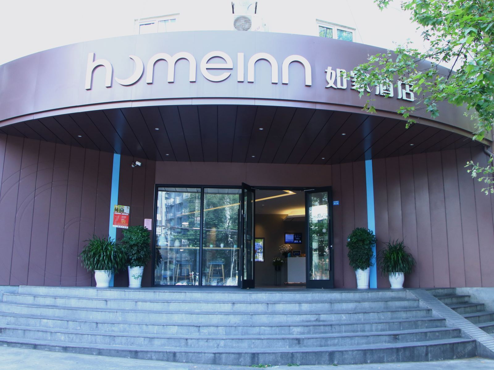如家酒店·neo(成都新南门地铁站店)