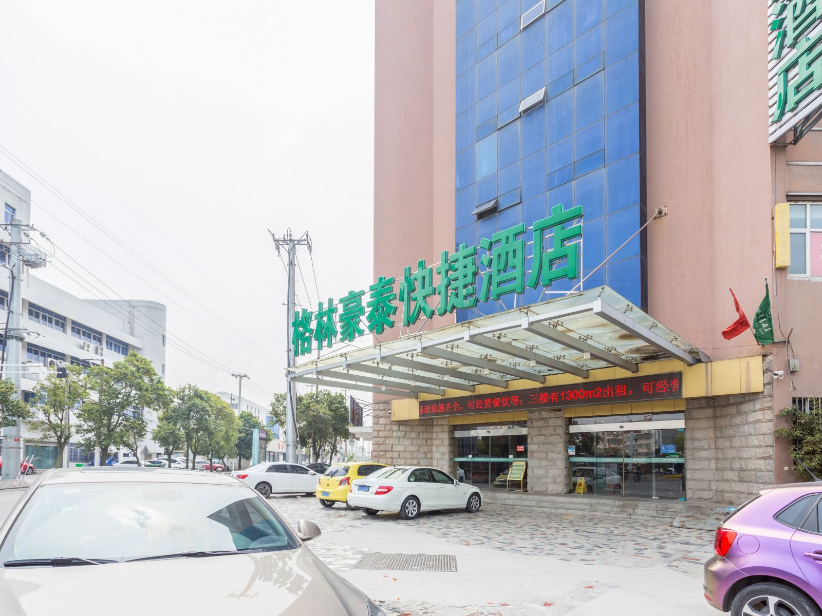 格林豪泰(海安开发区店)