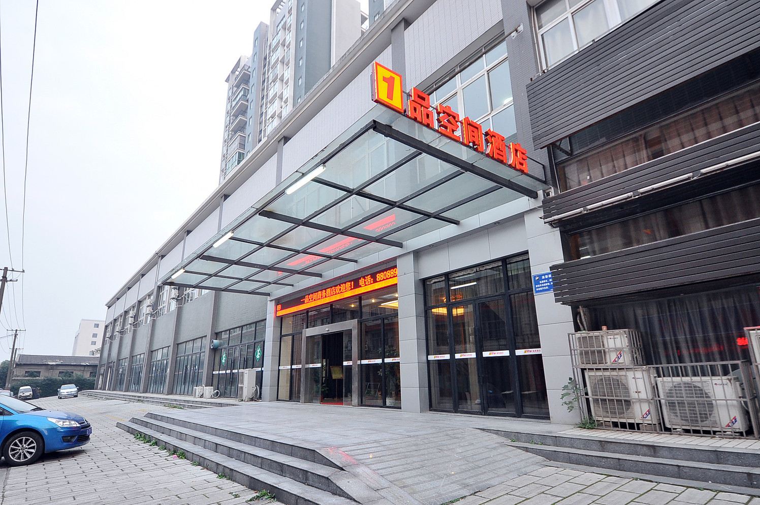长沙壹品空间商务酒店