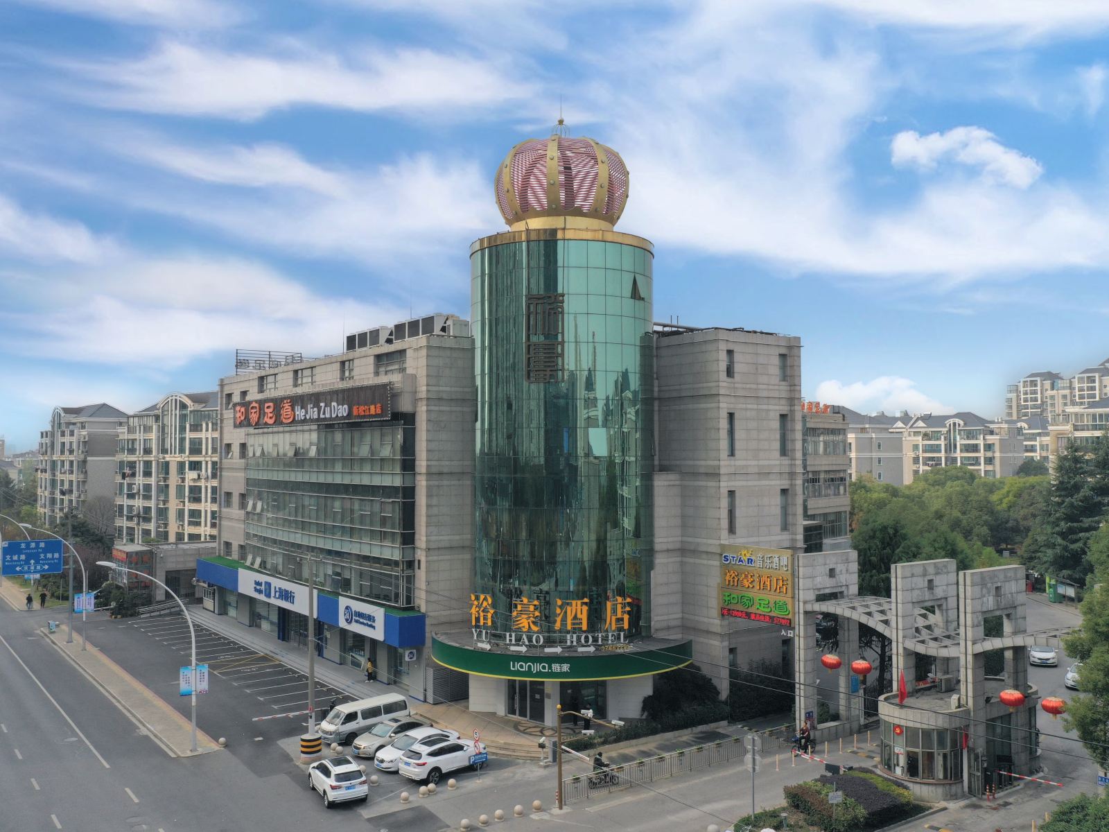 8090裕豪酒店(上海松江大学城地铁站店)