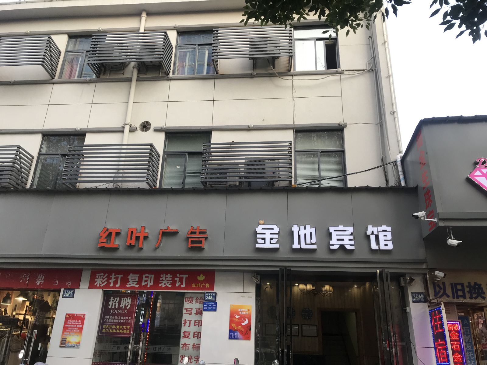 金地宾馆(武汉航空路店)