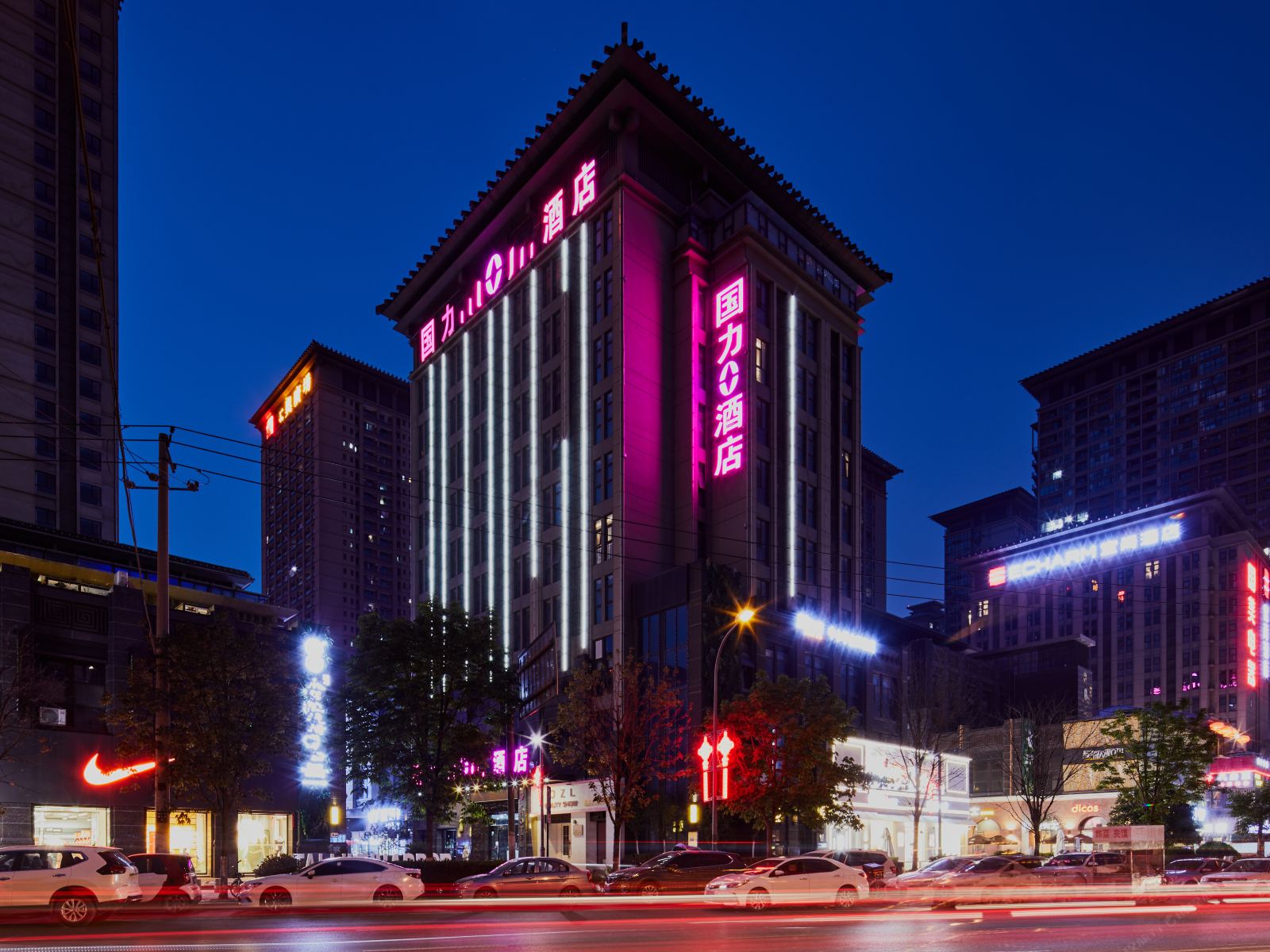 国力O酒店(西安太奥广场店)