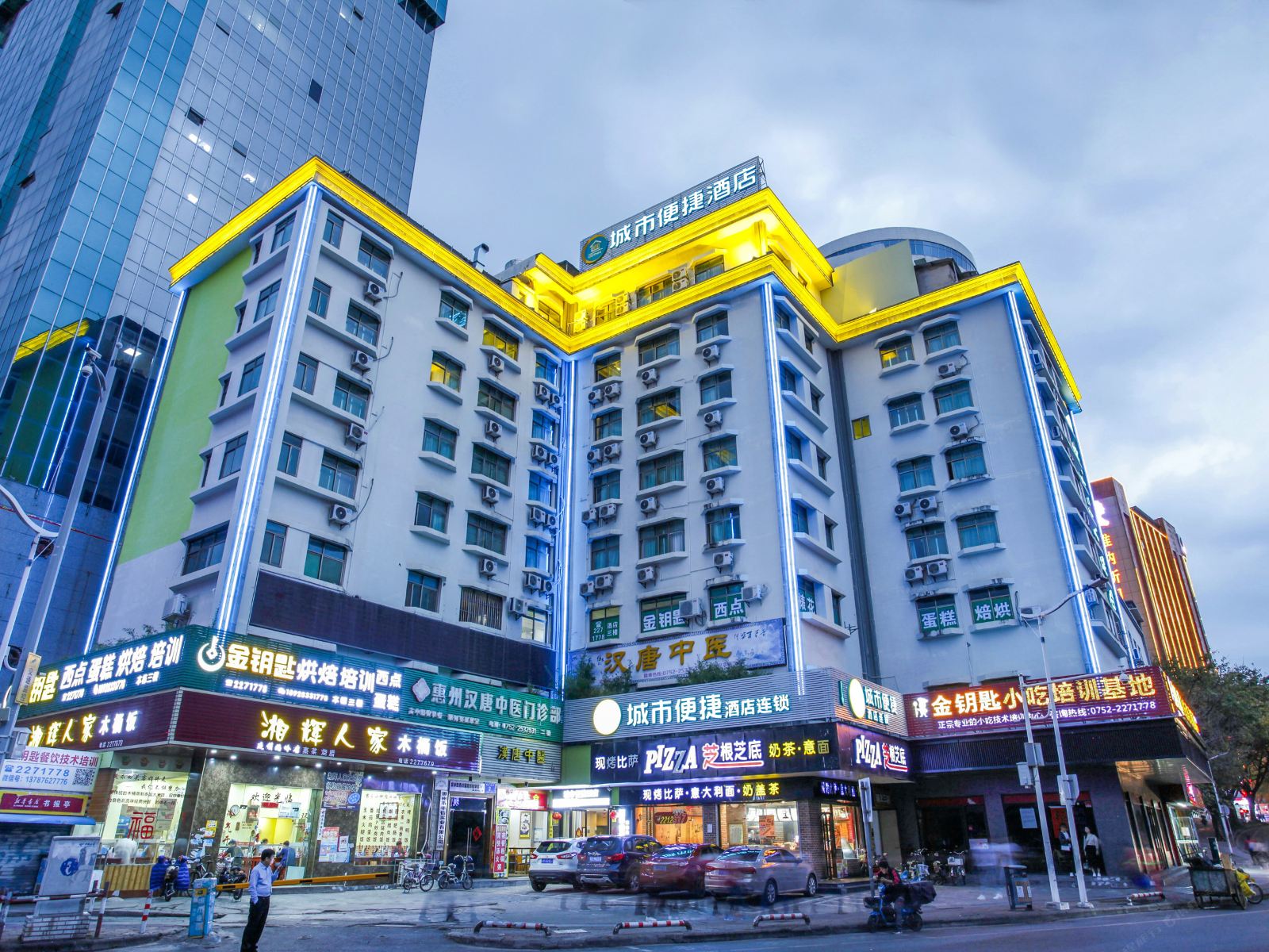 城市便捷酒店(惠州汽车总站西湖店)