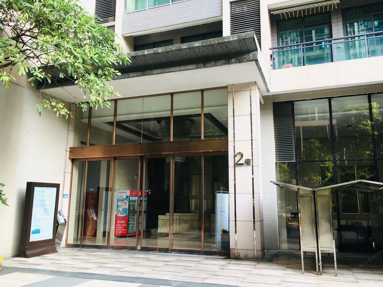 佛山乐艺公寓(9号店)