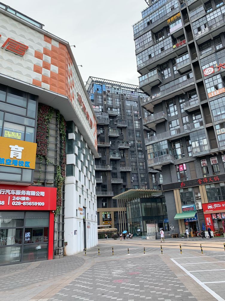 成都朝暮与卿时尚民宿(5号店)