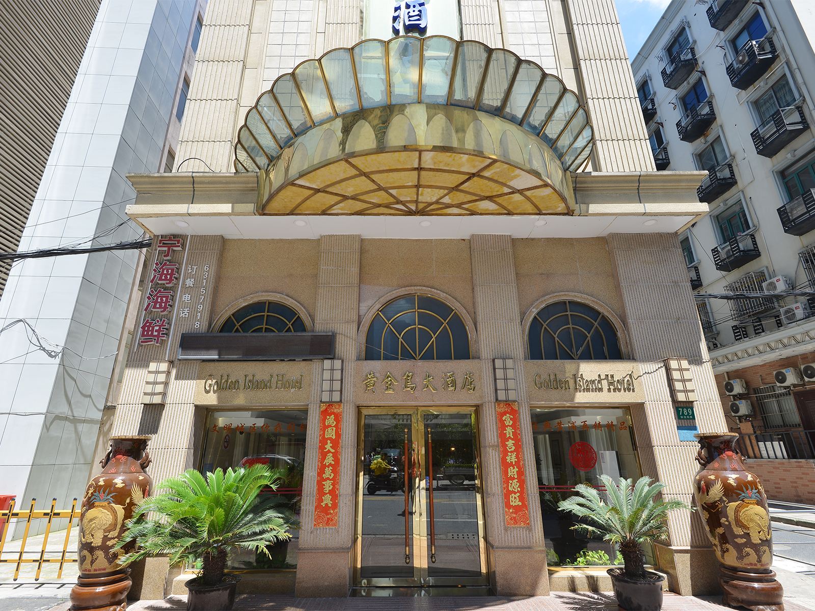 上海黄金岛大酒店