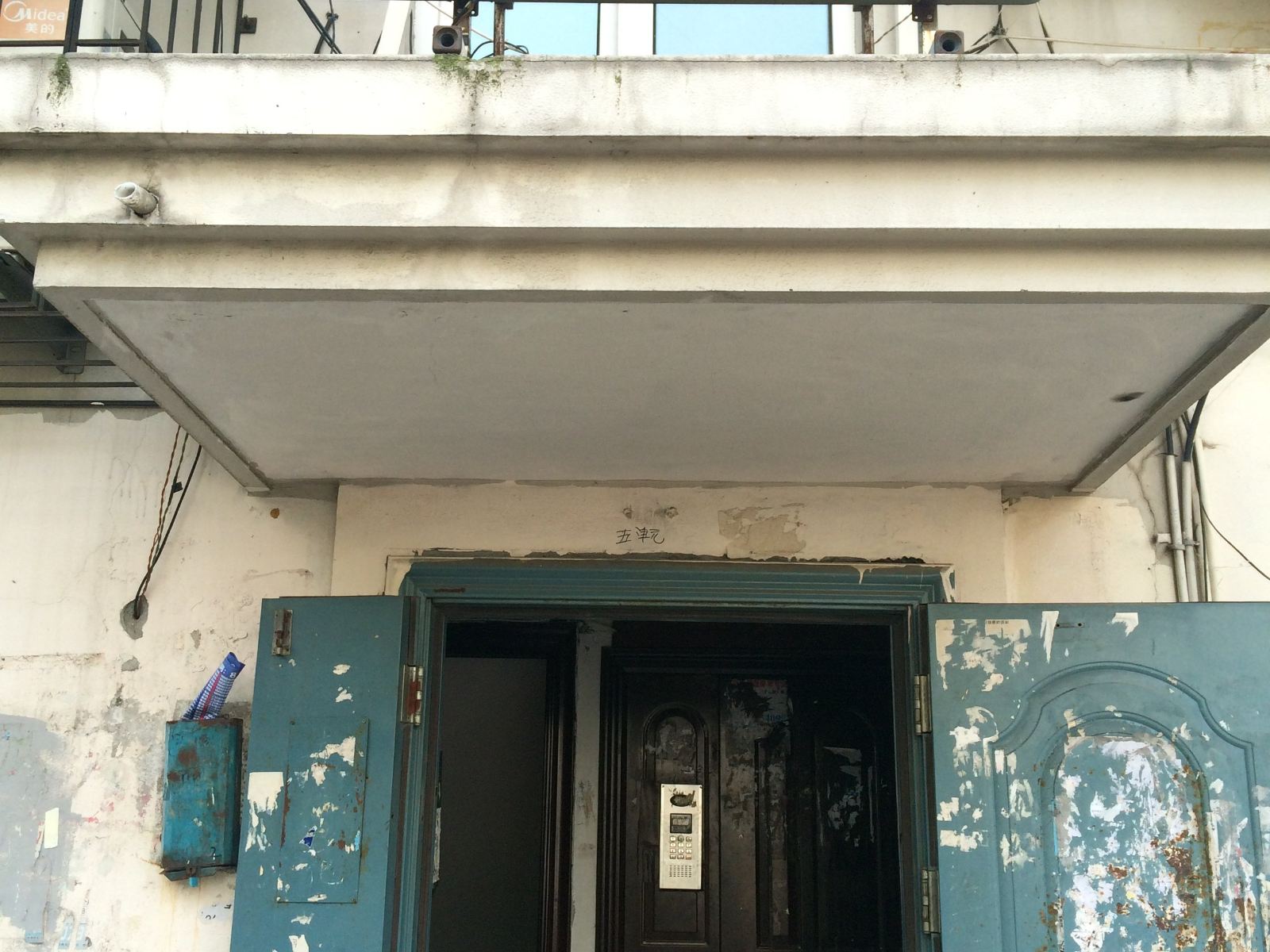 哈尔滨正合旅店
