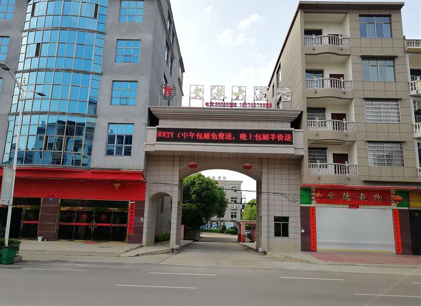 进贤文港大酒店