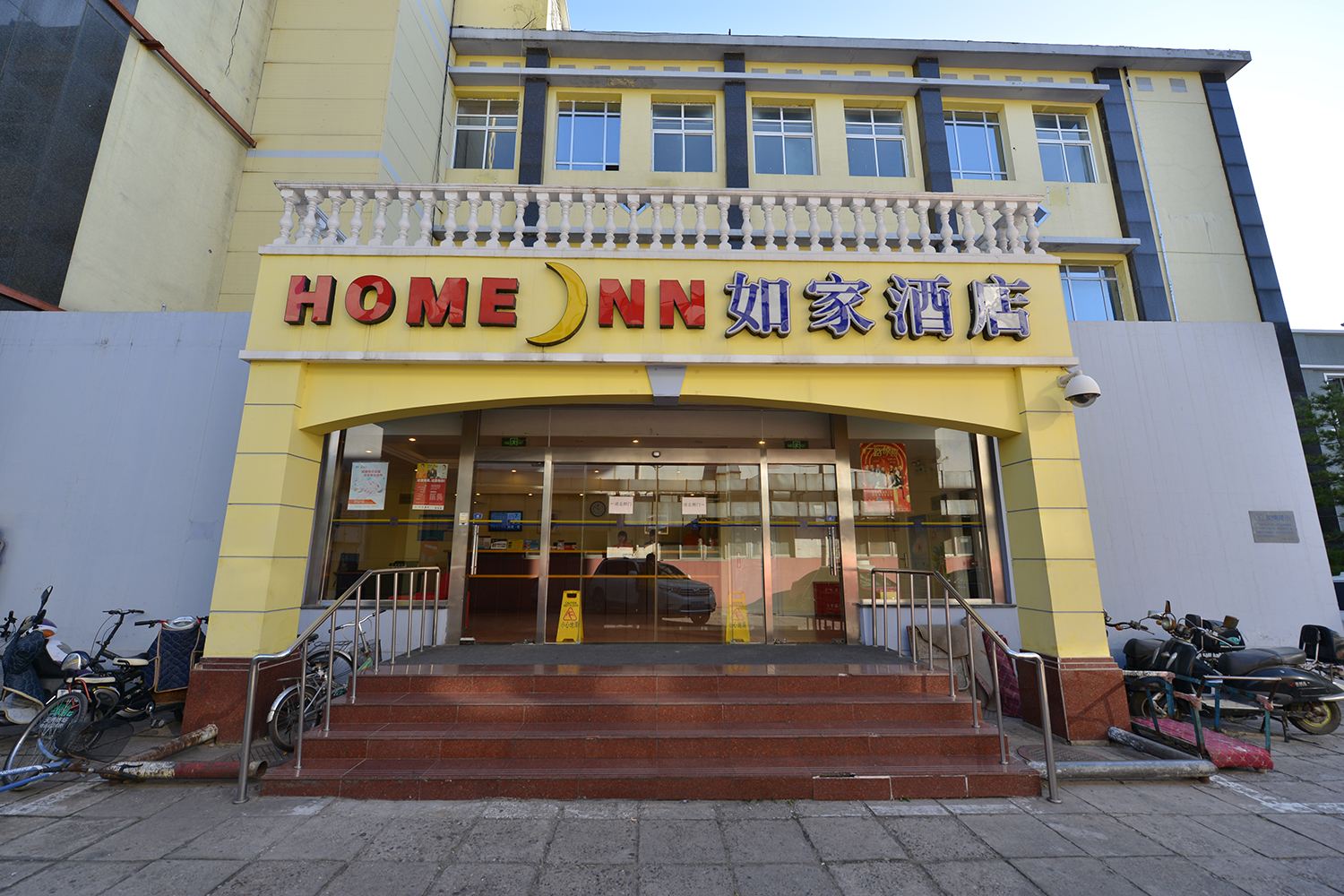 如家酒店(北京北太平庄店)