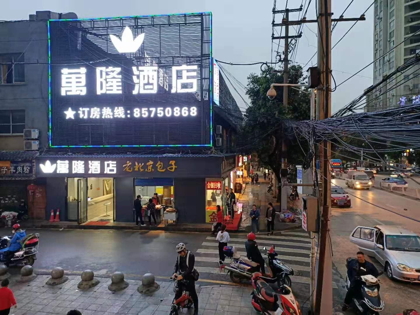 贵阳萬隆酒店
