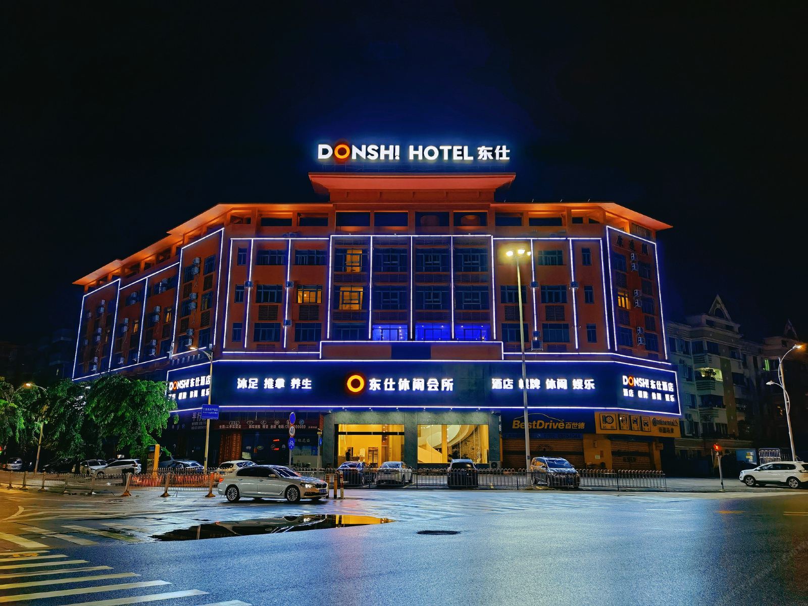 东仕酒店（火炬张家边店）