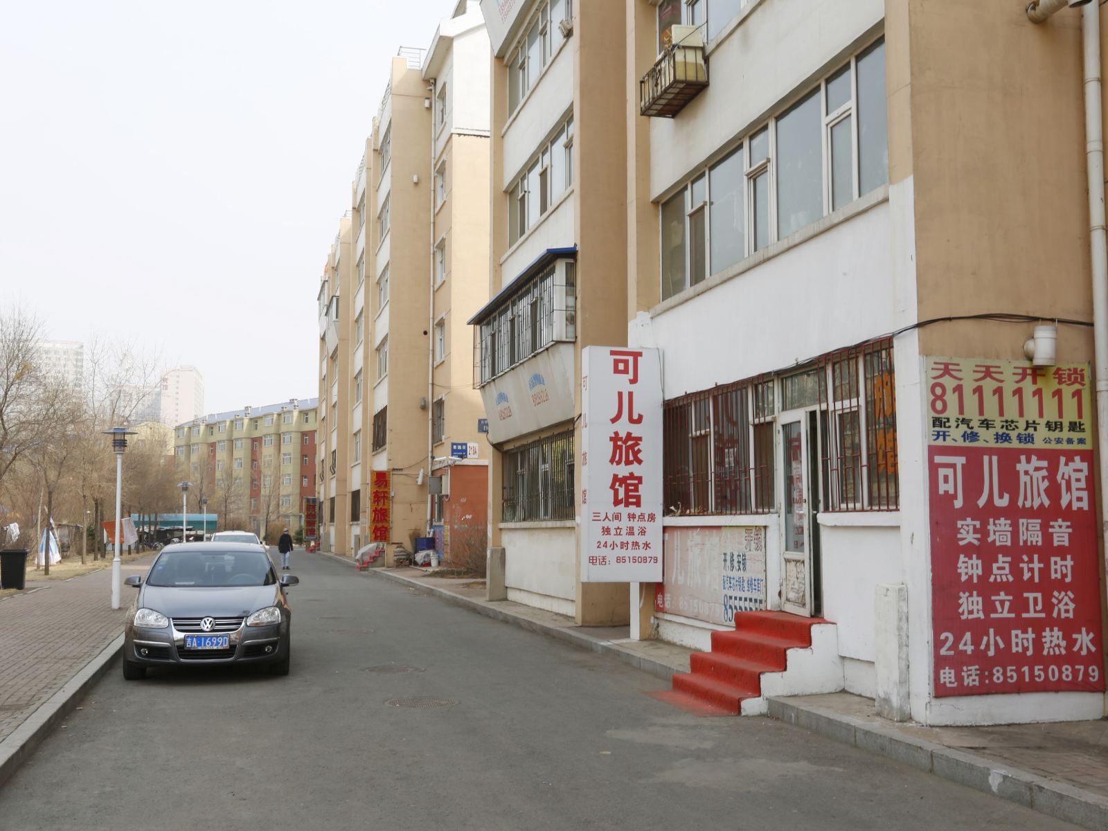 长春可儿旅馆