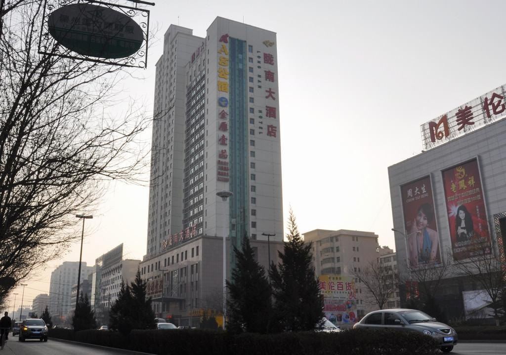 兰州陇南大酒店