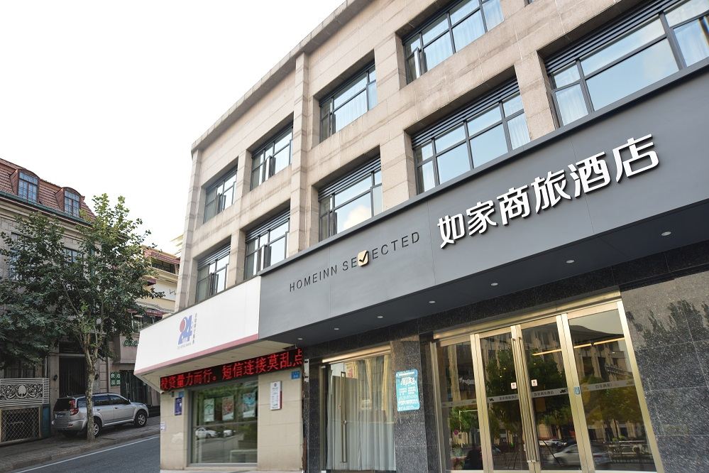 如家商旅酒店(扬州东关街瘦西湖店)