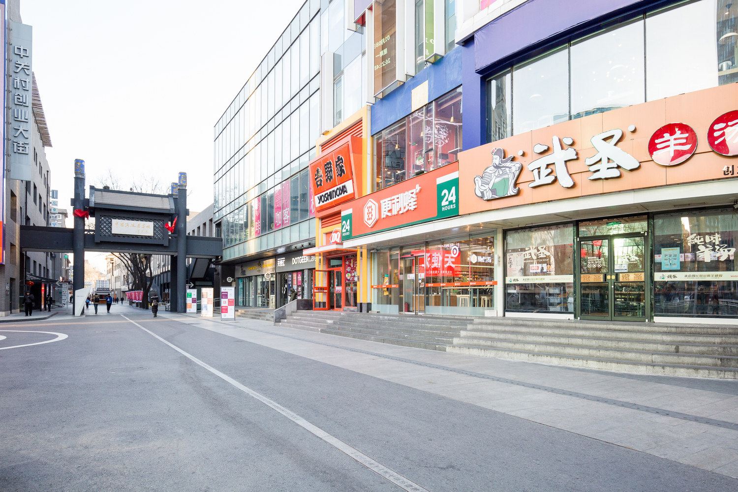 北京中湾酒店式公寓
