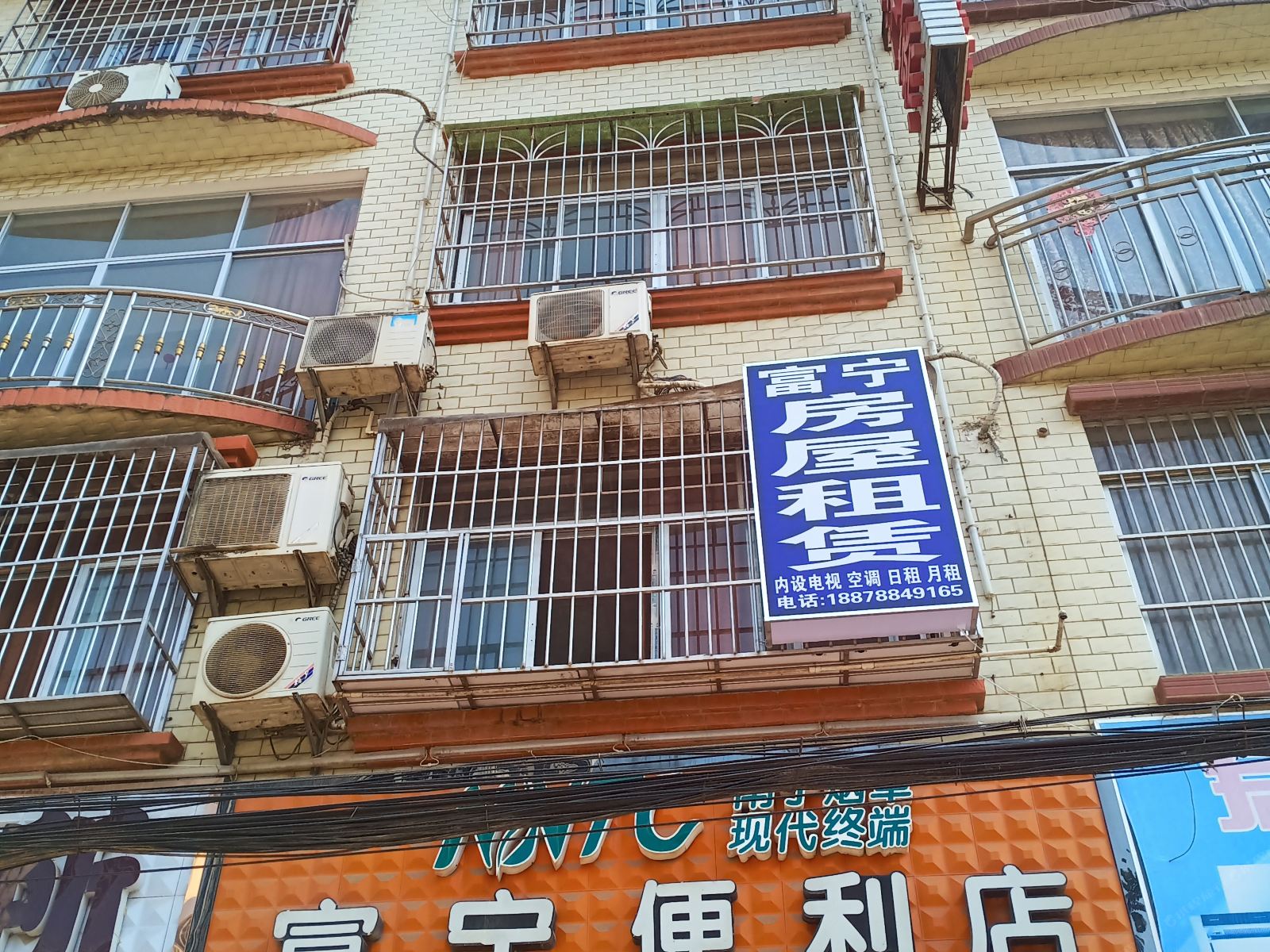 南宁富宁公寓